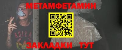 2c-b Гусиноозёрск