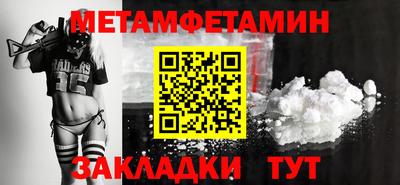 2c-b Гусиноозёрск