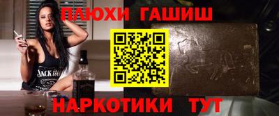 метамфетамин Бийск