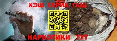 ALPHA-PVP Беслан