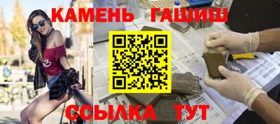 метамфетамин Бийск