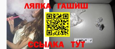 меф VHQ Гусь-Хрустальный