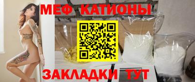 ALPHA-PVP Беслан