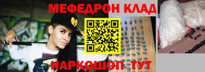 COCAINE Гусев