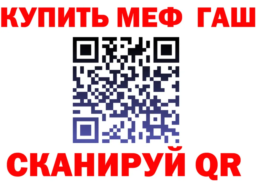 COCAIN VHQ зеркало дарк нет KRAKEN Иркутск