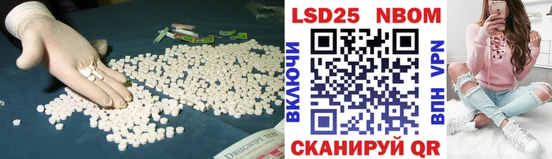 Лсд 25 экстази ecstasy  цены наркотик  Иркутск 