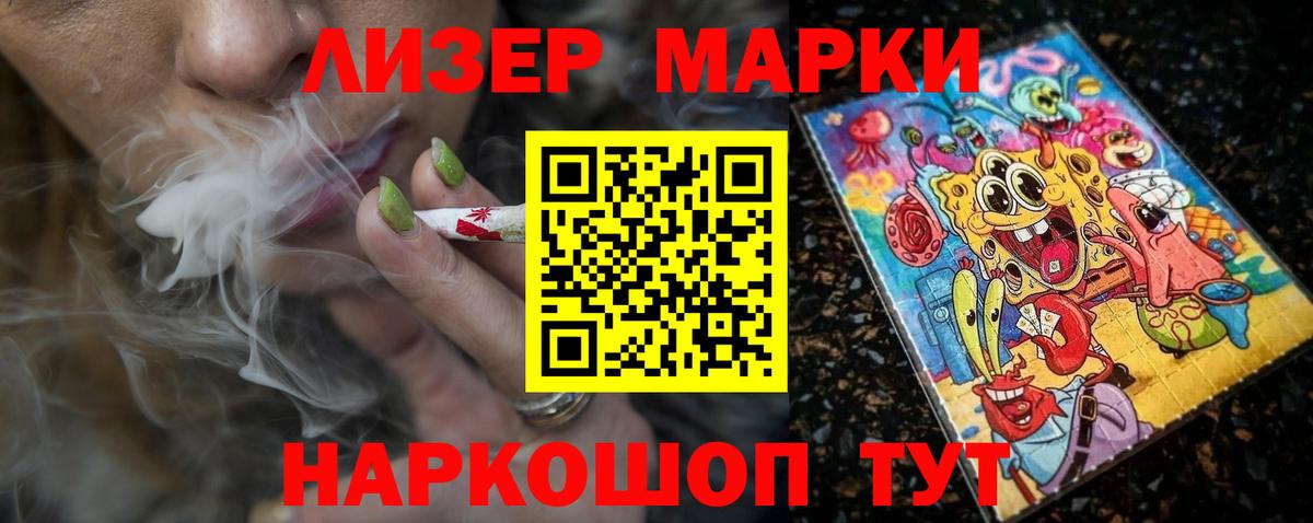 LSD-25 экстази ecstasy  ЛСД экстази  Вход с VPN  Иркутск  Лсд 25 экстази кислота 