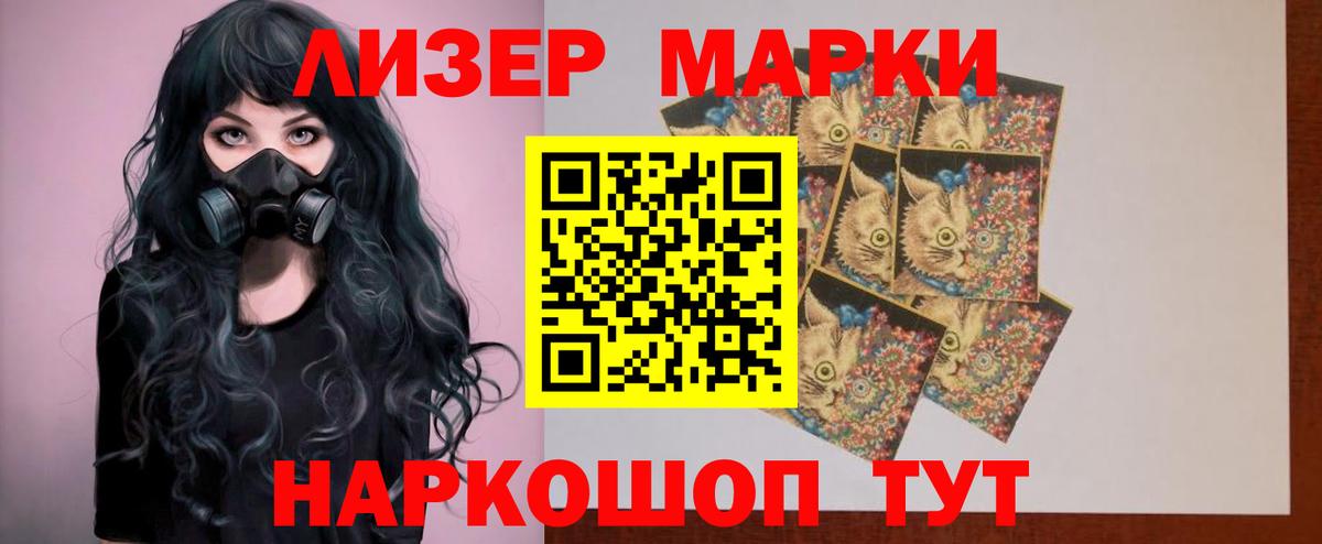 Лсд 25 экстази ecstasy Иркутск