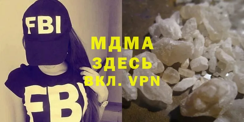 MDMA VHQ  Иркутск 