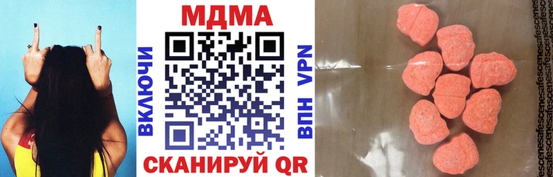 МДМА VHQ  где продают   Иркутск 