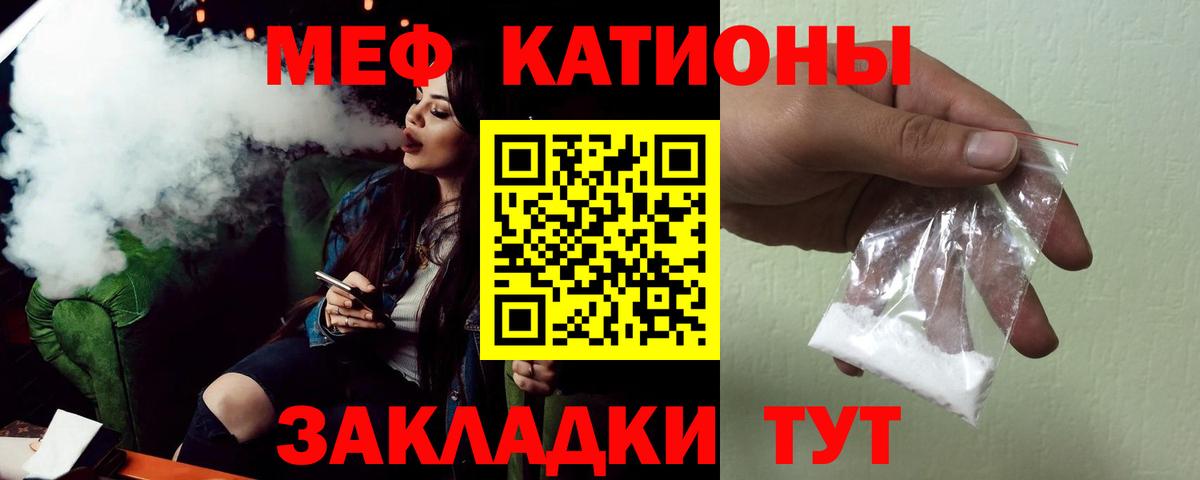 цены   Иркутск  Мефедрон мяу мяу  МЯУ-МЯУ 