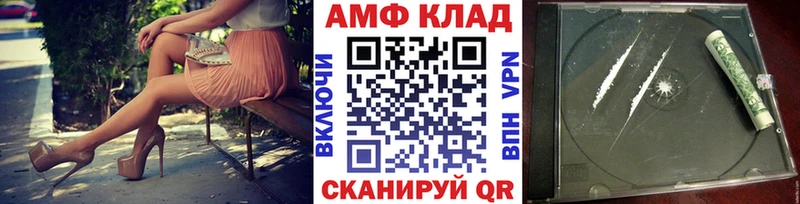 МЕТАМФЕТАМИН кристалл  Иркутск 
