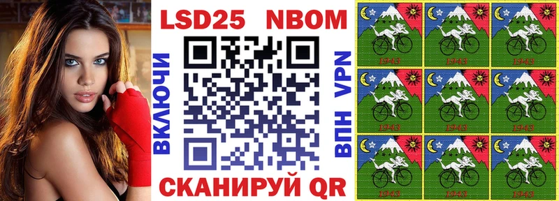 Марки N-bome 1,5мг  закладки  Иркутск 