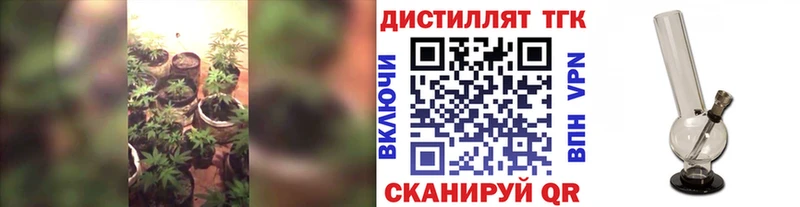 Дистиллят ТГК Wax  Иркутск 