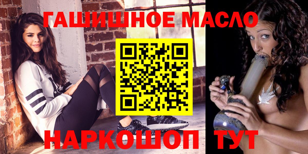 Дистиллят ТГК жижа Иркутск