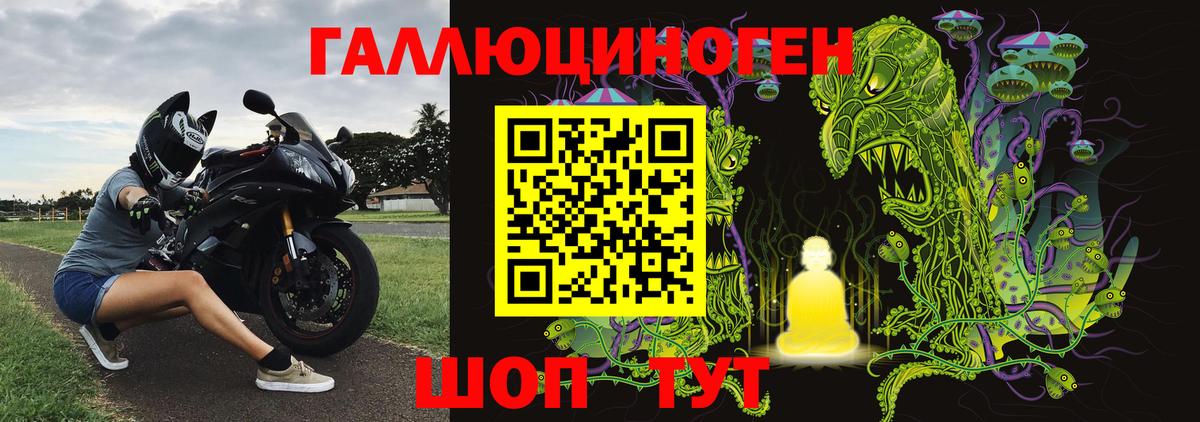 Галлюциногенные грибы мухоморы Иркутск