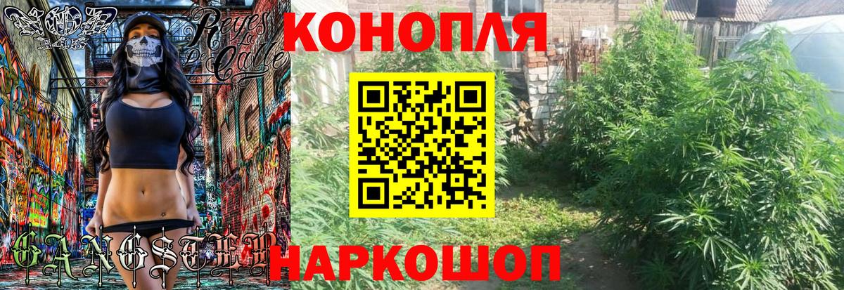 Марихуана конопля  Иркутск  Канабис план  Марихуана LSD WEED  Марихуана планчик 